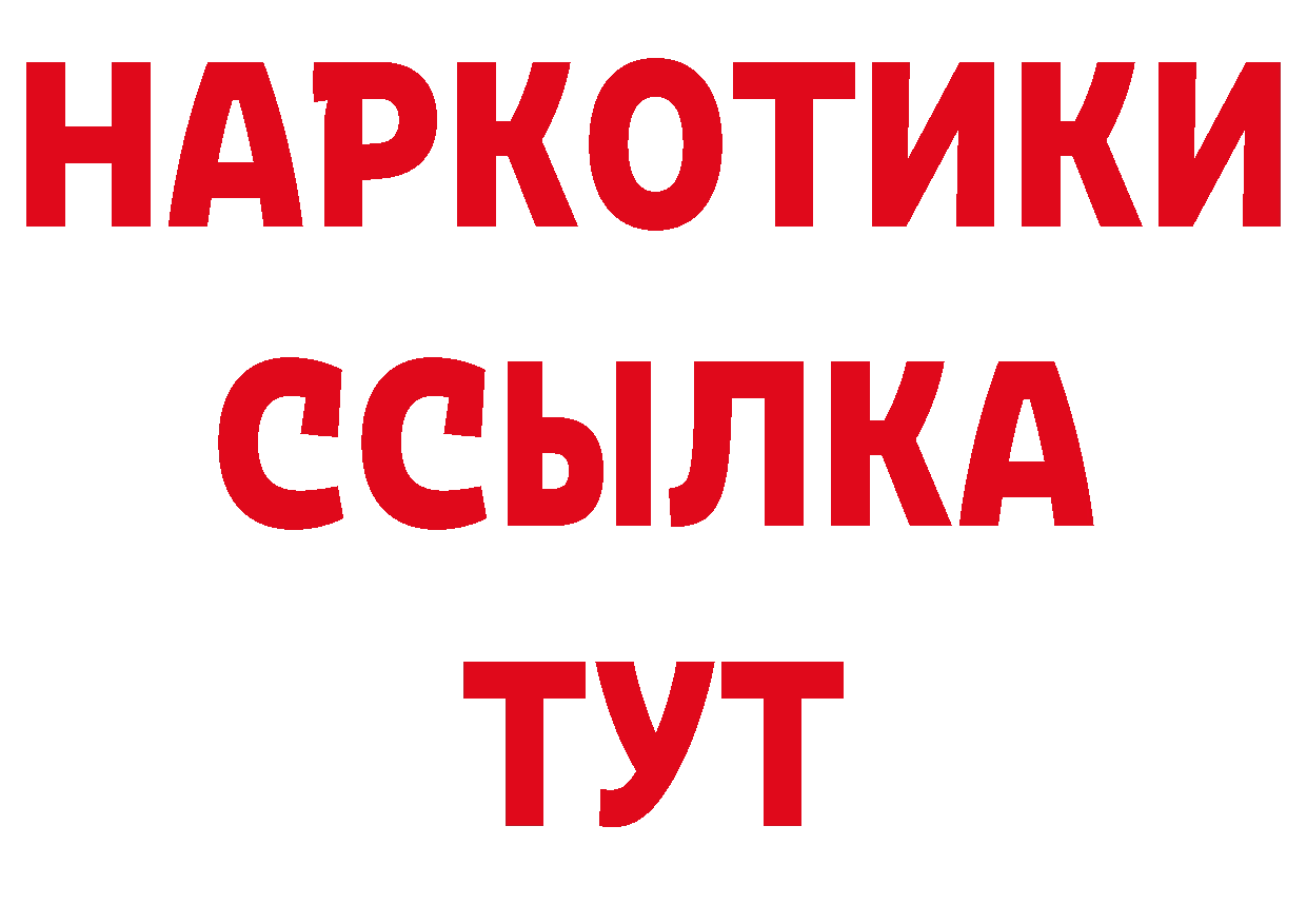 Магазин наркотиков даркнет наркотические препараты Хабаровск